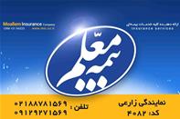 بیمه معلم کد4082
