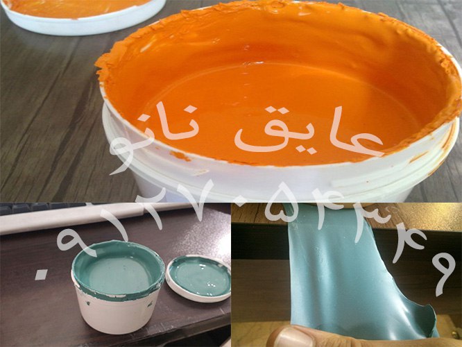 عایق نانو