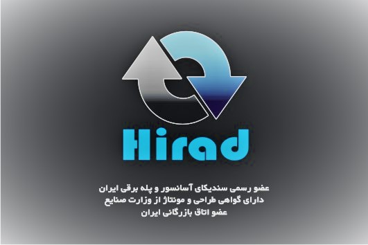 هیرادصنعت آسانبر