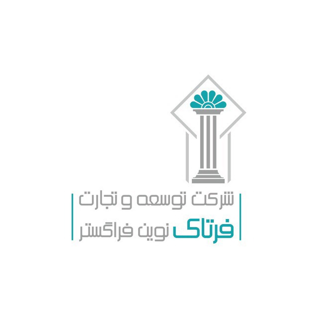 شرکت توسعه تجارت فرتاک نوین فراگستر