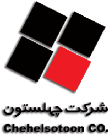 شرکت چهلستون