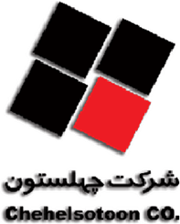 شرکت چهلستون