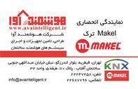 ویستا هوشمندآوا