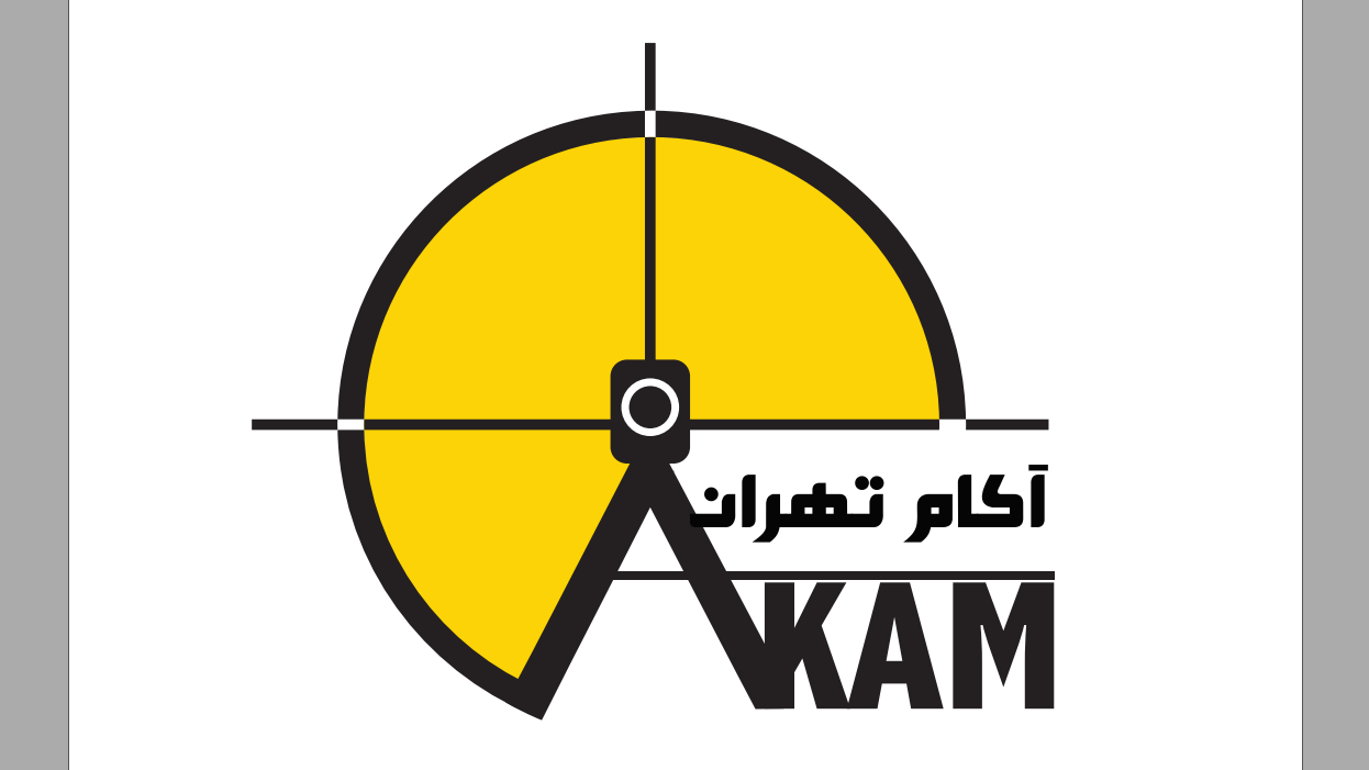 شرکت فنی ومهندسی آکام تهران