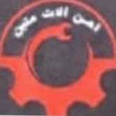میلگرد متین