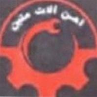 میلگرد متین