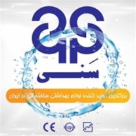 سنی پلاستیک