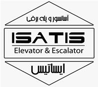 ایساتیس