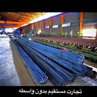 اهن الات یاسین