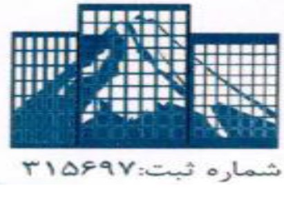 البرز برج پارسیان 