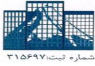 البرز برج پارسیان 