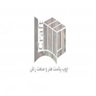 راش