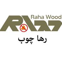 رهاچوب