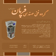 شرکت آسانسور فرپان