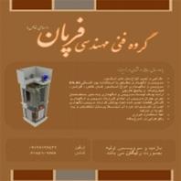 شرکت آسانسور فرپان