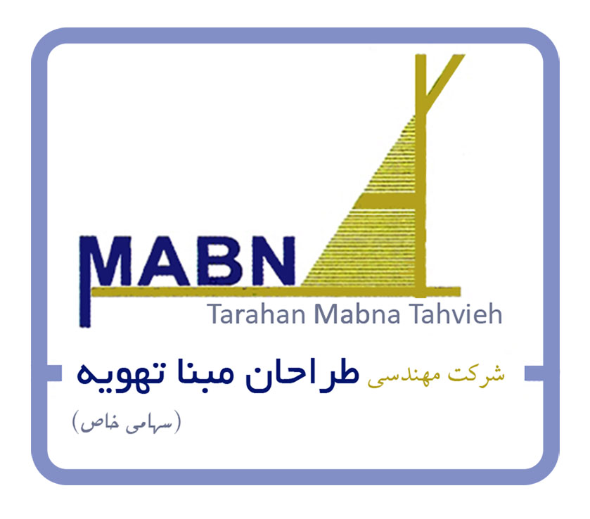 شركت مهندسي مبنا  تهويه 