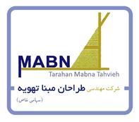شركت مهندسي مبنا  تهويه 