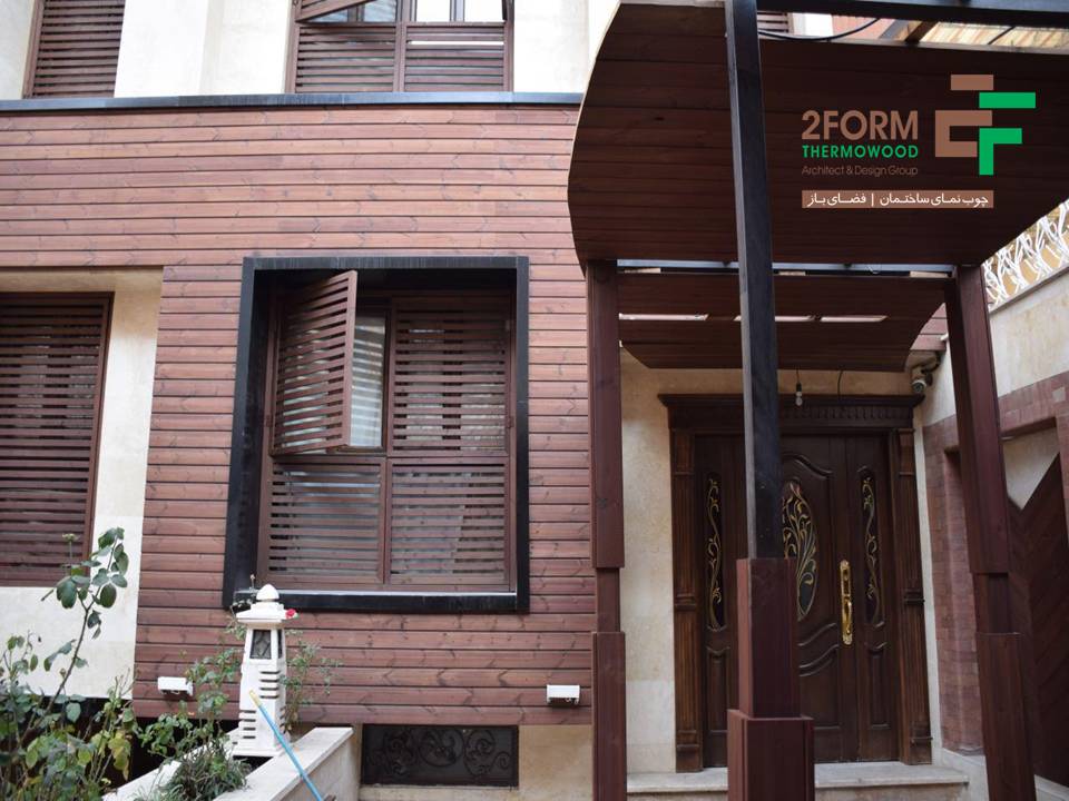 شرکت توفرم