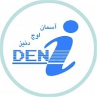 آسمان اوج دنیز