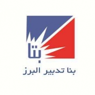 بنا تدبیر البرز (بتا)