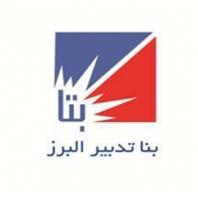 بنا تدبیر البرز (بتا)