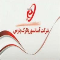 شرکت آسانسورپلارک پارس