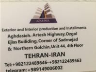 آذرپايا