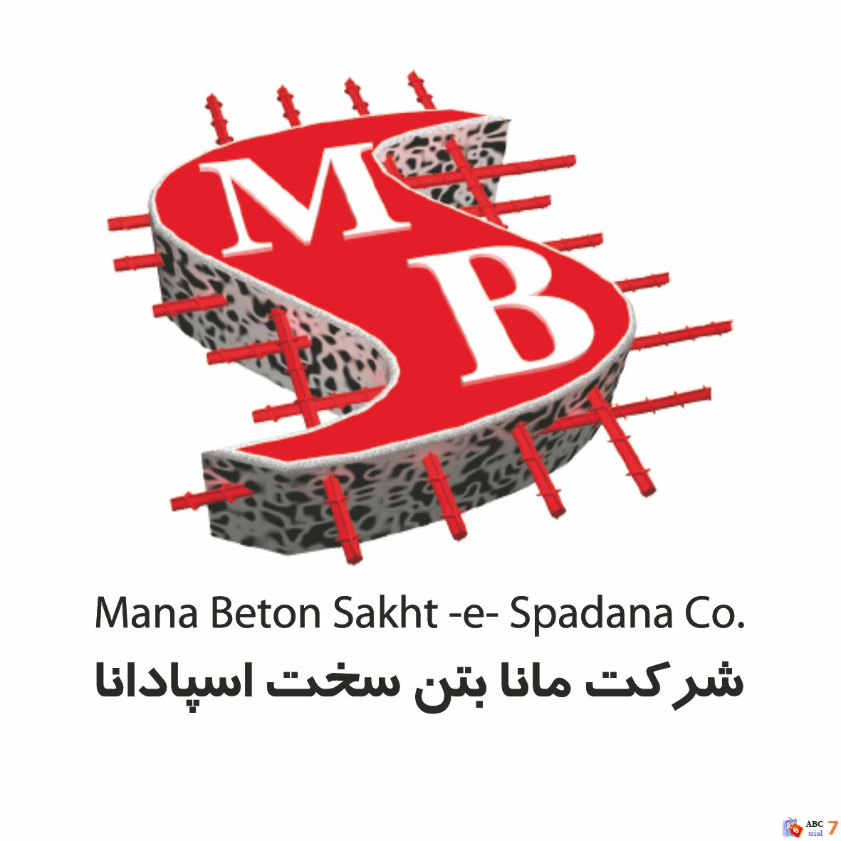 مانا بتن سخت اسپادانا
