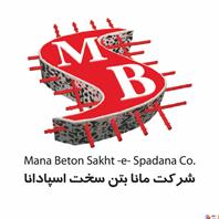 مانا بتن سخت اسپادانا