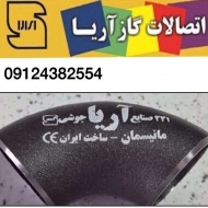 فروشگاه فولاد