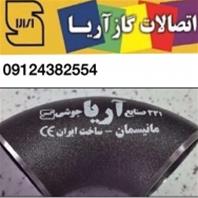 فروشگاه فولاد