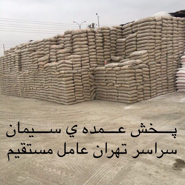 مهدي يار