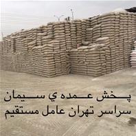 مهدي يار