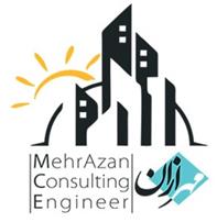 مهندسین مشاور مهرازان
