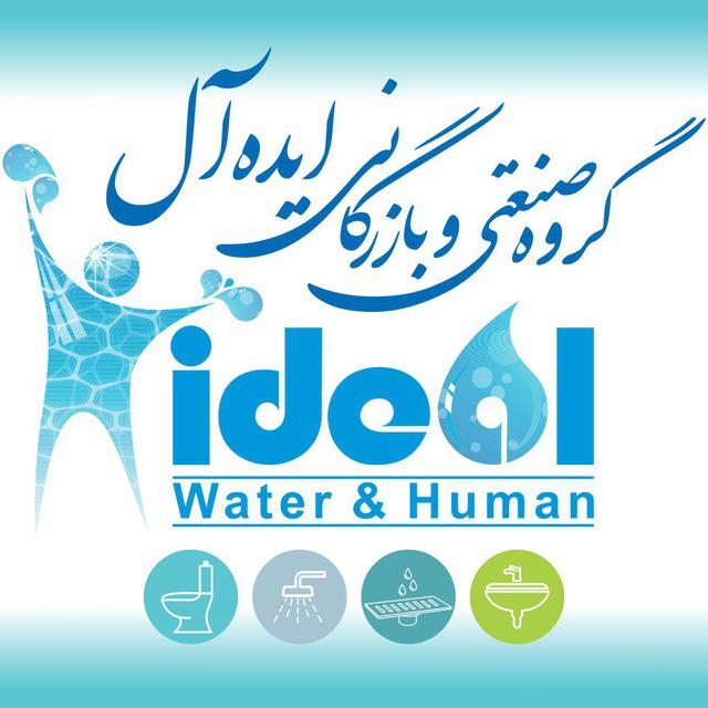 گروه صنعتی و بازرگانی ایده ال