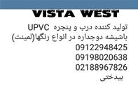 پنجره UPVC و دو جداره