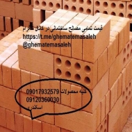 مصالح کشمیری
