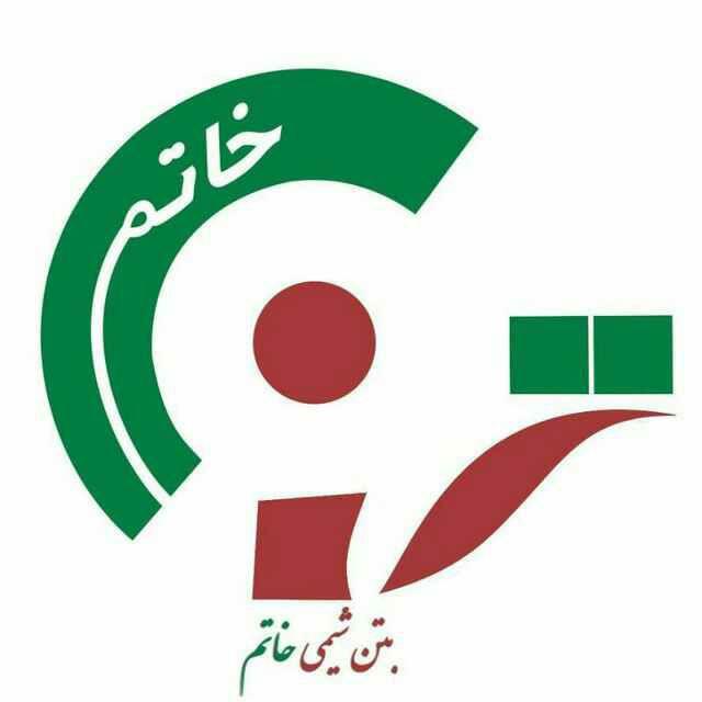 داریس شیمی