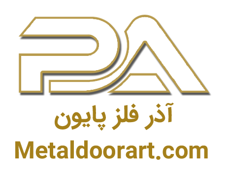 آذر فلز پایون