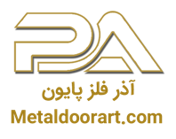 آذر فلز پایون