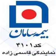 نمایندگی 4101 بیمه سامان