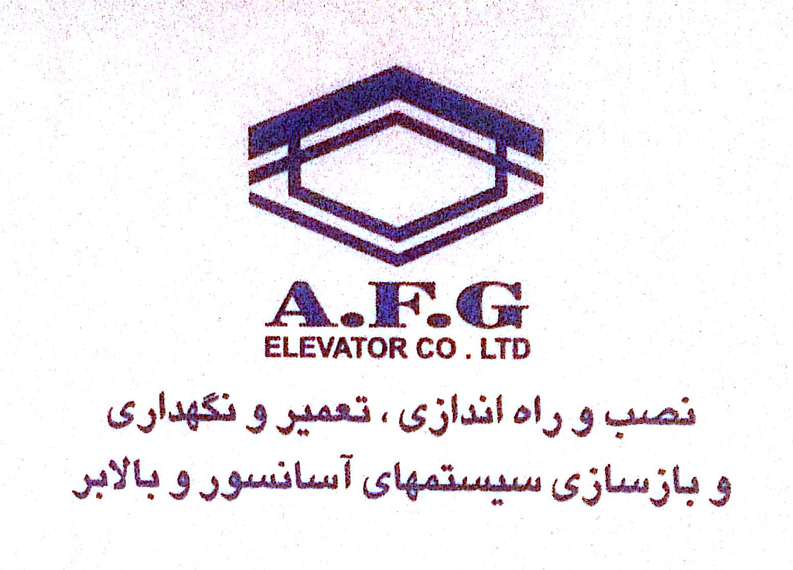 آسانسور آرام فراز گستر