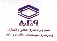 آسانسور آرام فراز گستر