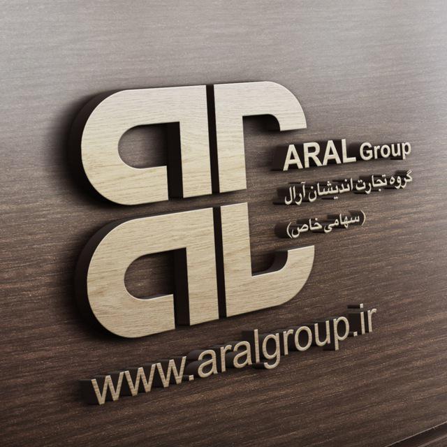 گروه تجارت اندیشان آرال