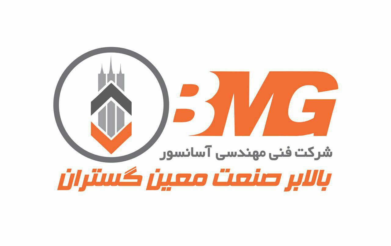 آسانسور معین گستران BMG
