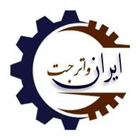 ایران واترجت