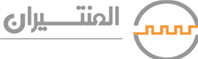 المنتیران