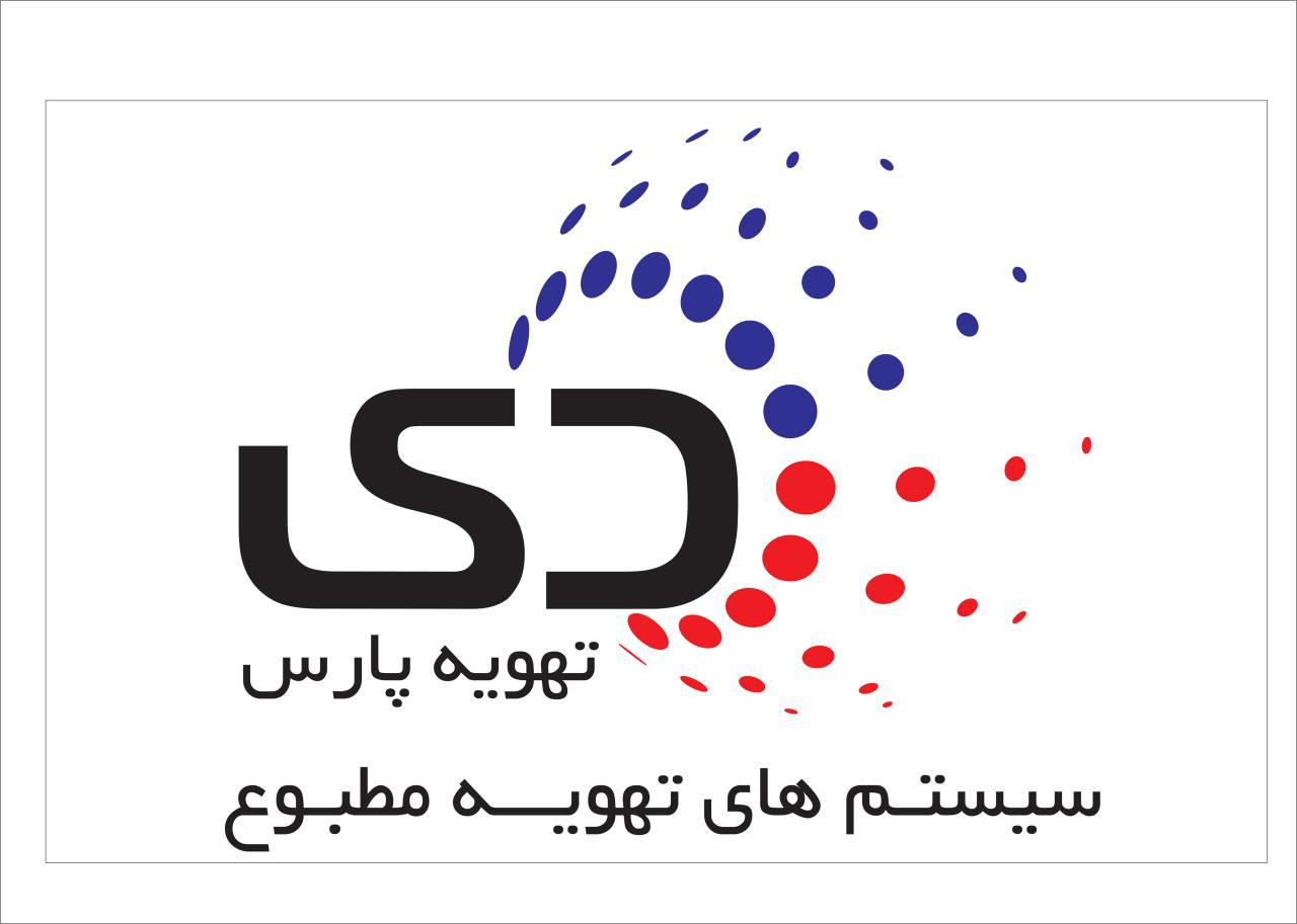 دی تهویه پارس