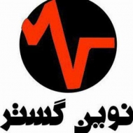 نوین گسترالکتریک