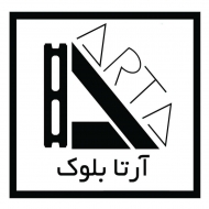 آرتا بلوک